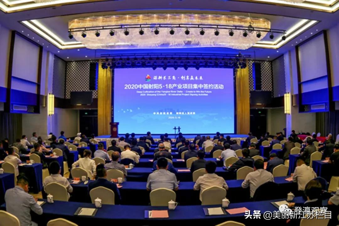 “有爱小城”的小康答卷——访射阳县委书记唐敬