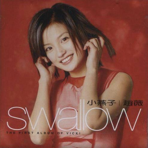 赵薇王菲八卦爆料,赵薇完蛋