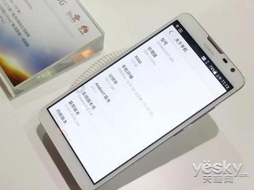 华为手机发展史,华为a616