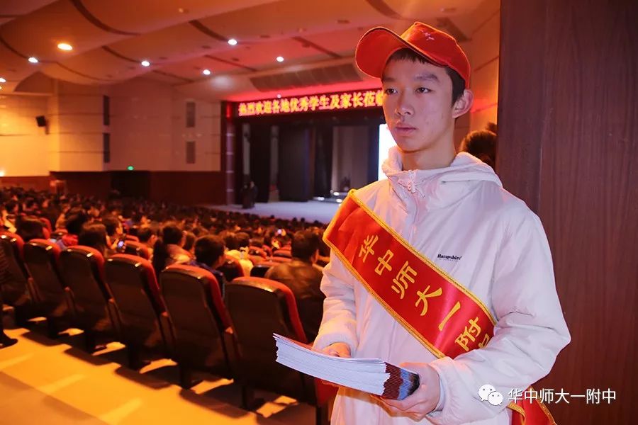 华师一校园开放日,华师一附中开放日活动