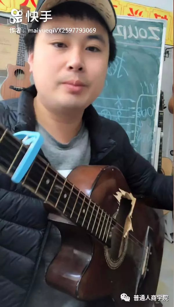 快手吉他弹唱第一人,快手吉他教程