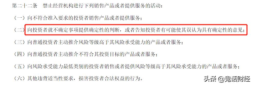 推股票分成靠谱吗,电话推股票是骗子吗