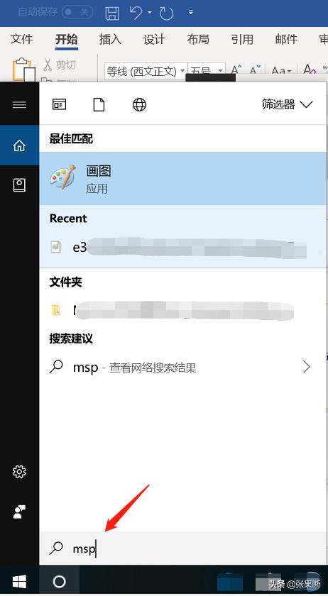 电脑如何打开计算器进制,电脑怎么快捷打开计算器
