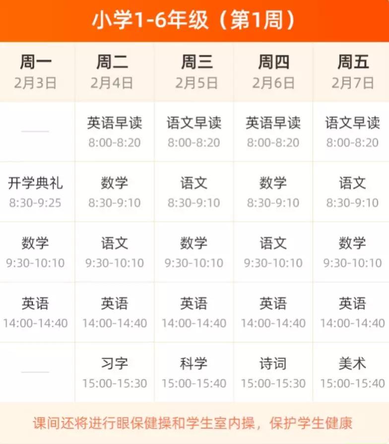 作业帮猿辅导企鹅辅导,作业帮直播课好还是猿辅导好