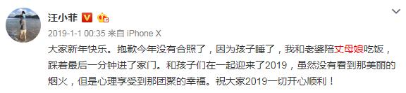 汪小菲带父亲和大s妈妈聚餐,汪小菲和s妈同框给小玥儿庆生