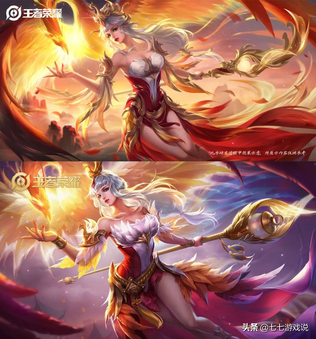 王者荣耀：王昭君凤凰于飞海报优化！胸前的羽毛不见了