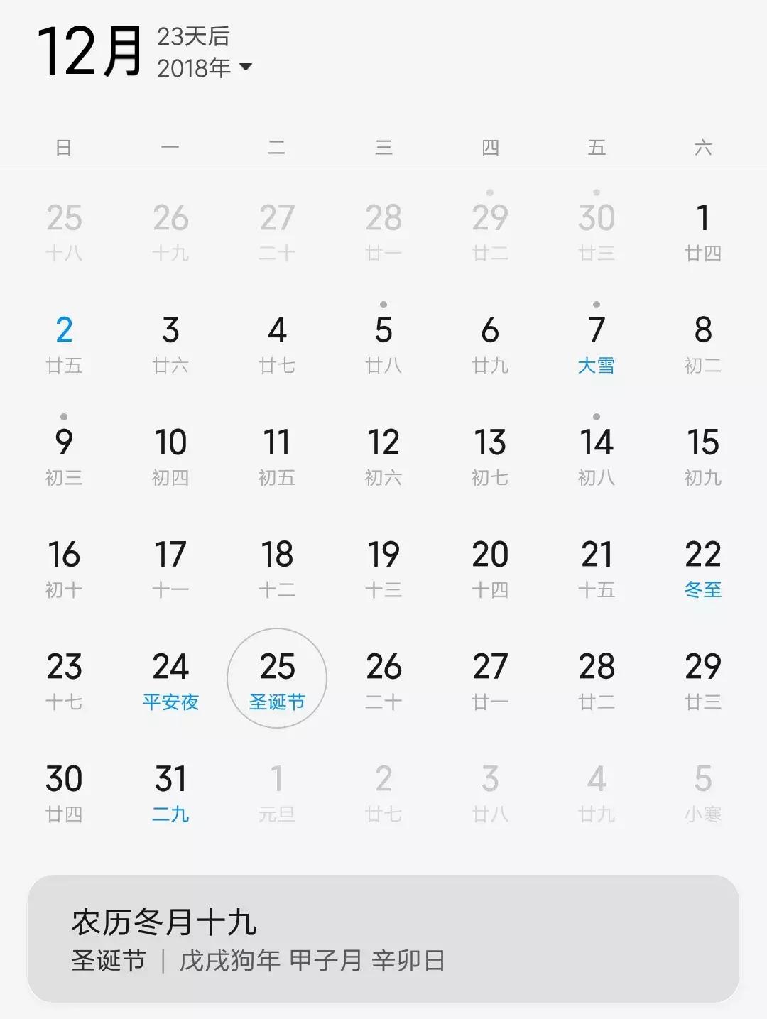 「小虾融资快报」AI、烤全羊、机器人、无人机(11.24-11.30)