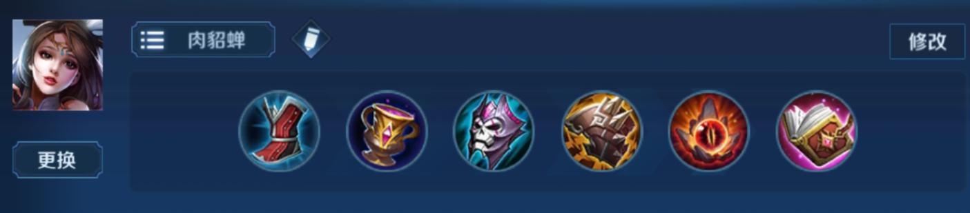 新版本宠儿出装,新版本宠儿