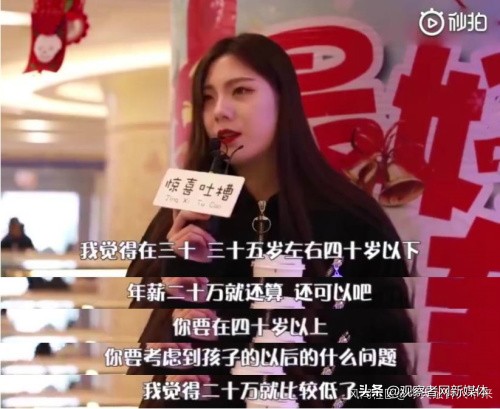 男生年薪30w什么水平,税后年薪二十万的男生是什么水平