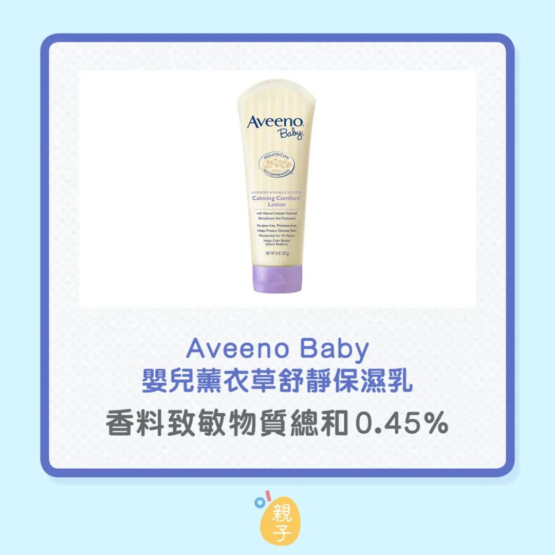 香港消委会致敏物,香港消委会检测儿童润肤乳