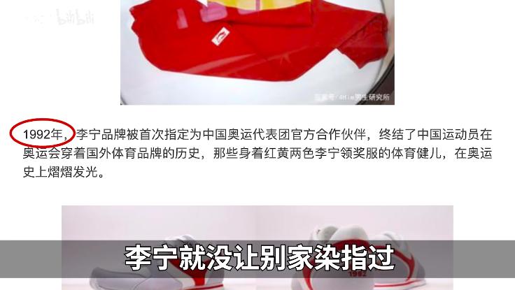 李宁361和安踏哪个质量更好,安踏vs李宁篮球鞋