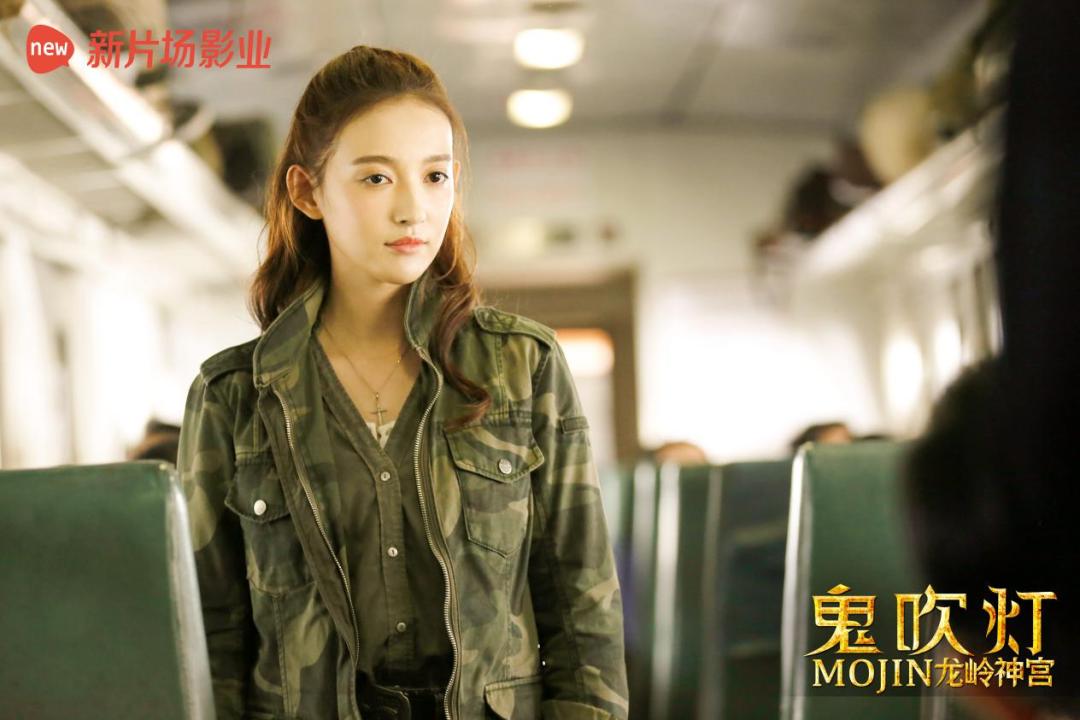 鬼吹灯龙岭迷窟评价,龙岭神宫吐槽