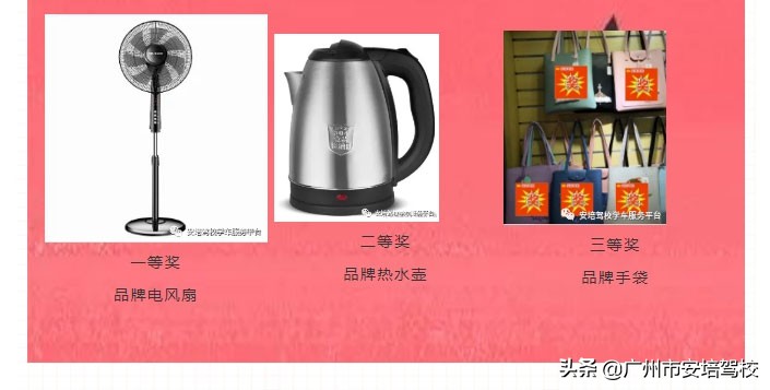 吃西瓜比赛最新,吃西瓜比赛全过程