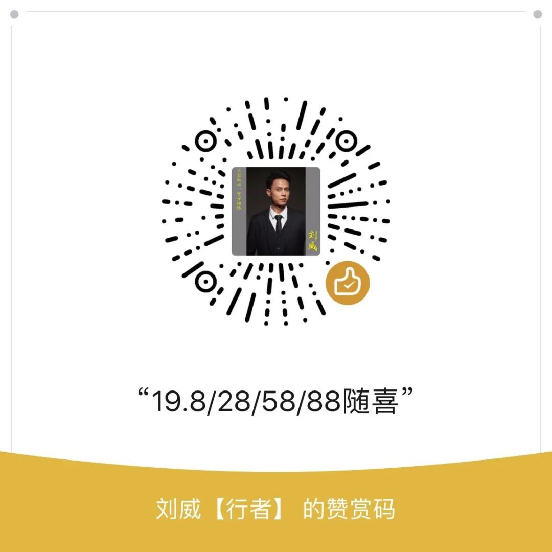 威哥创业记全集,威哥谈电商