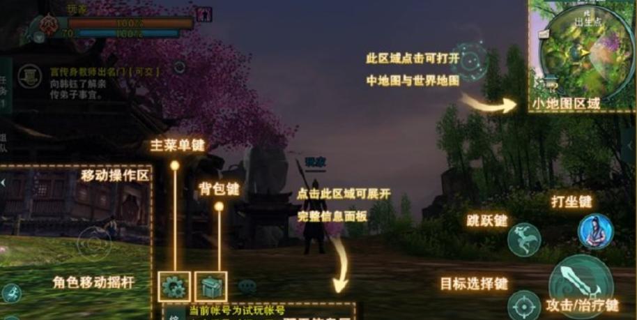 剑网三怀旧服藏剑一键宏,剑网三怀旧版云端宏怎么设置