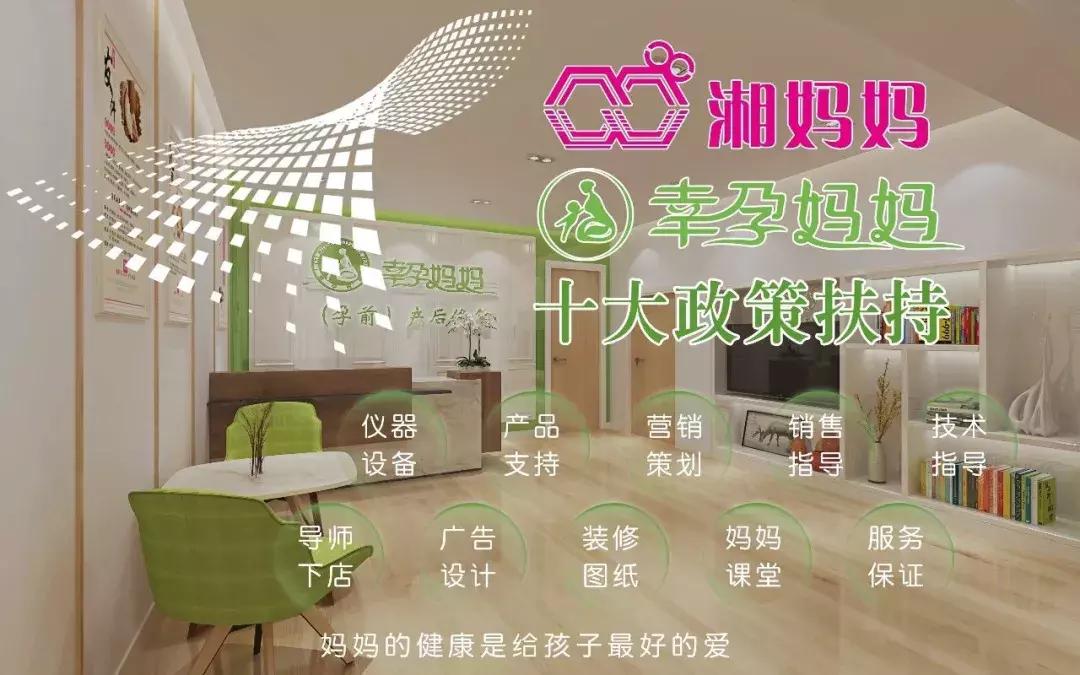 angelababy产后多久复出,产后2个月身材恢复到孕前