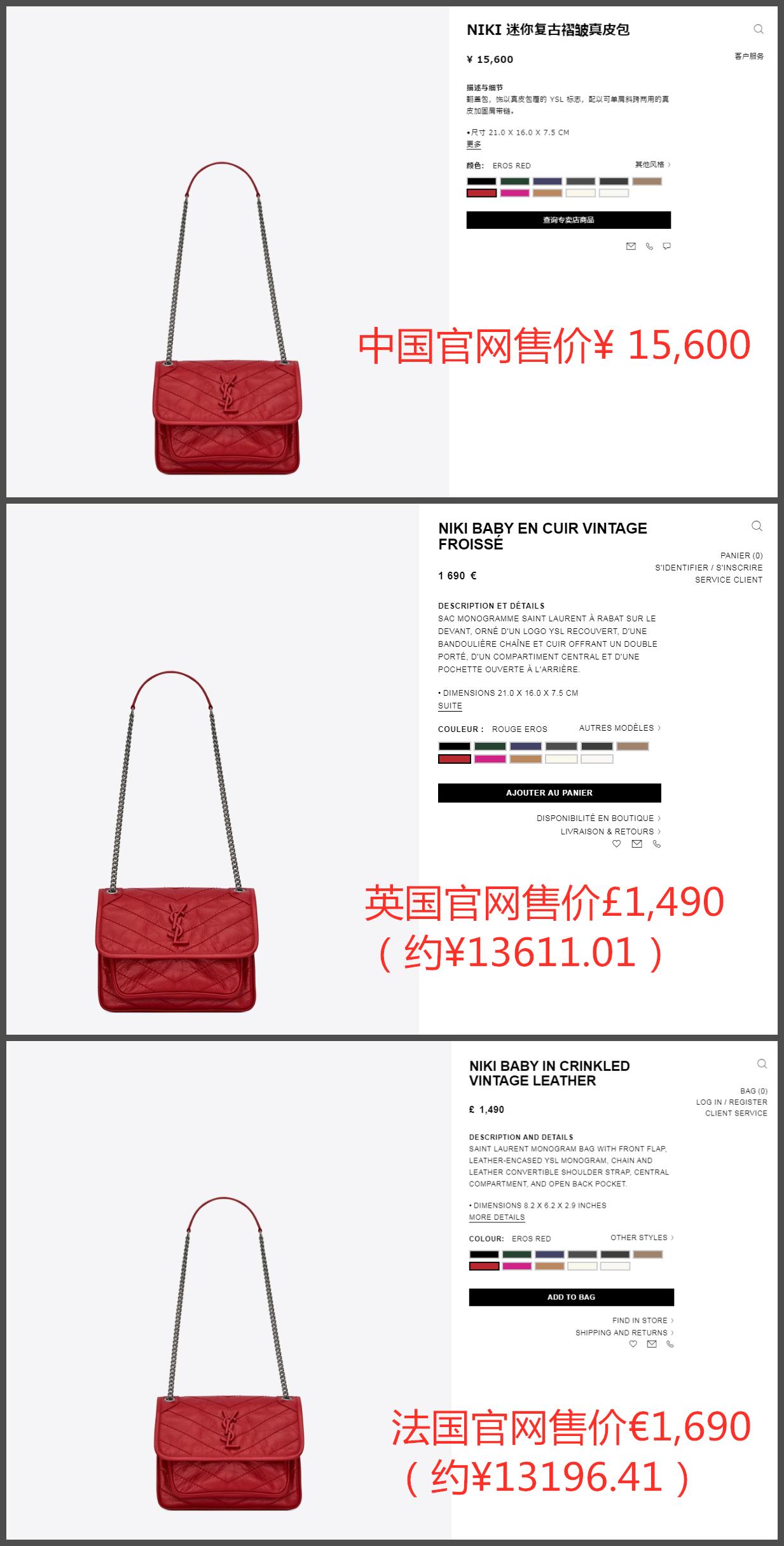 新年换新包？中外买包差价Pick来咯