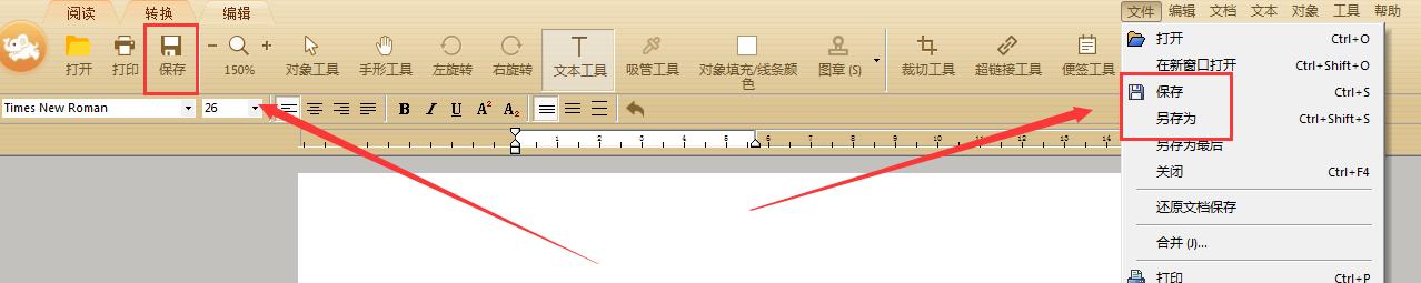 pdf文件怎么旋转方向并保存,pdf怎么转方向并保存