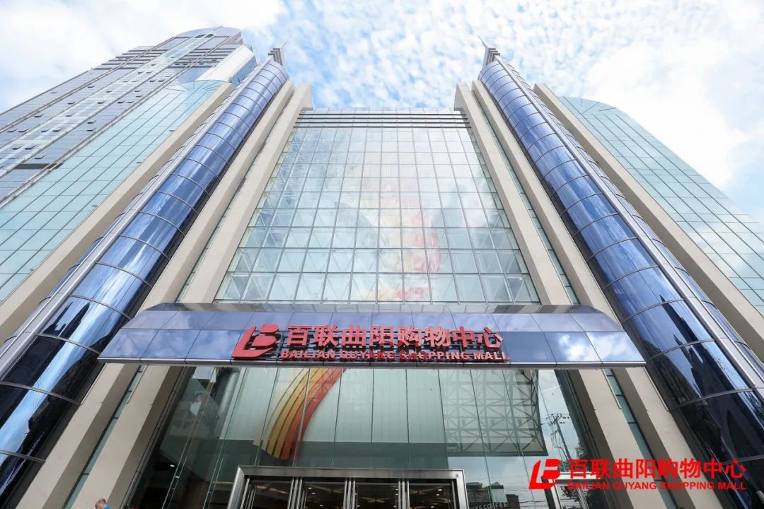 上海商场零售排行榜,2023年上海商场排名