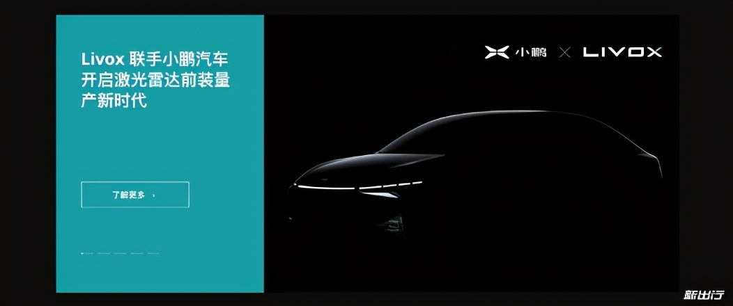 大疆比亚迪合作造车,大疆会造车吗