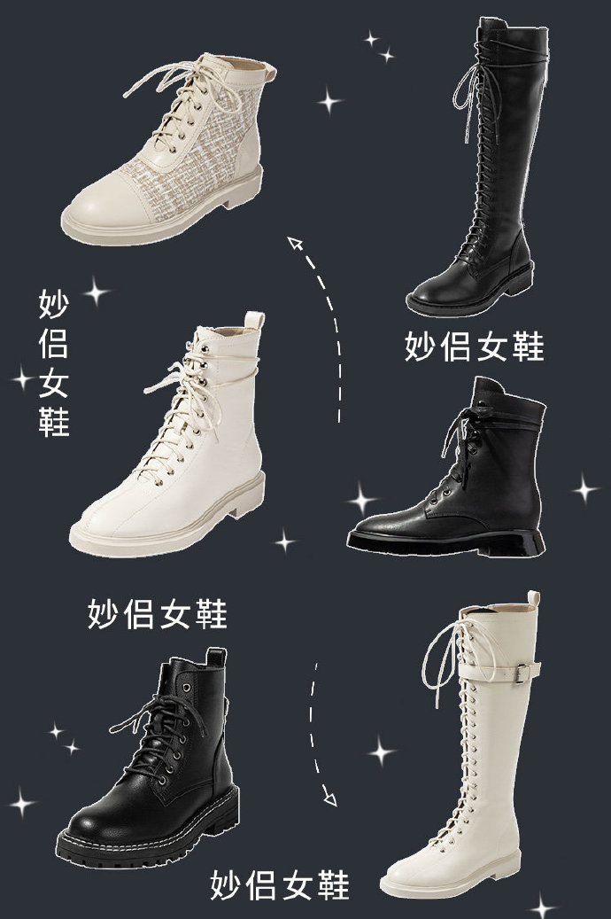 公认最好看的马丁靴品牌,好看的马丁靴第一名