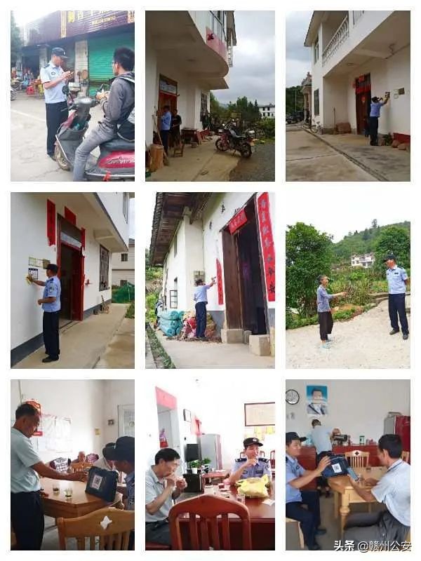 520!赣州20名警花警草实名硬核表白