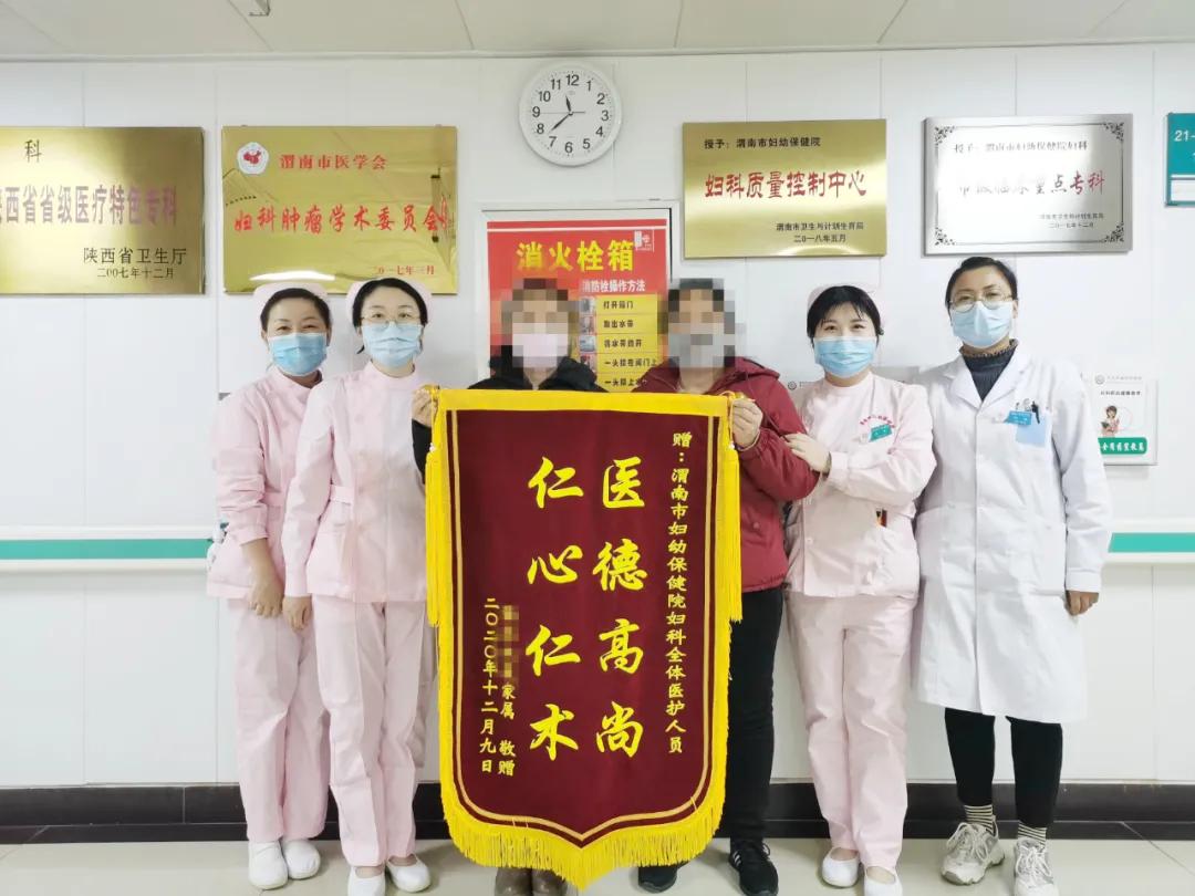 诊所药流出血月余晕倒渭南妇幼妇科暖心医治