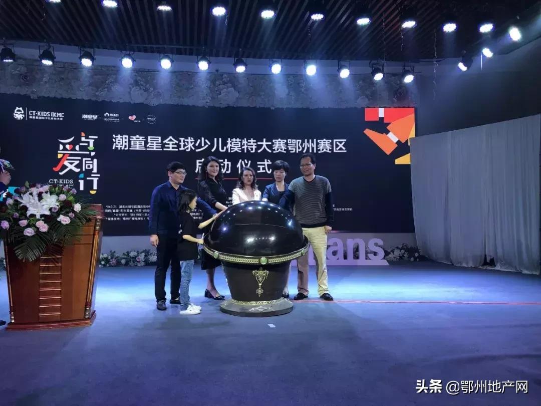 潮童星国际少儿模特大赛杭州,潮童星国际少儿模特比赛初赛主持