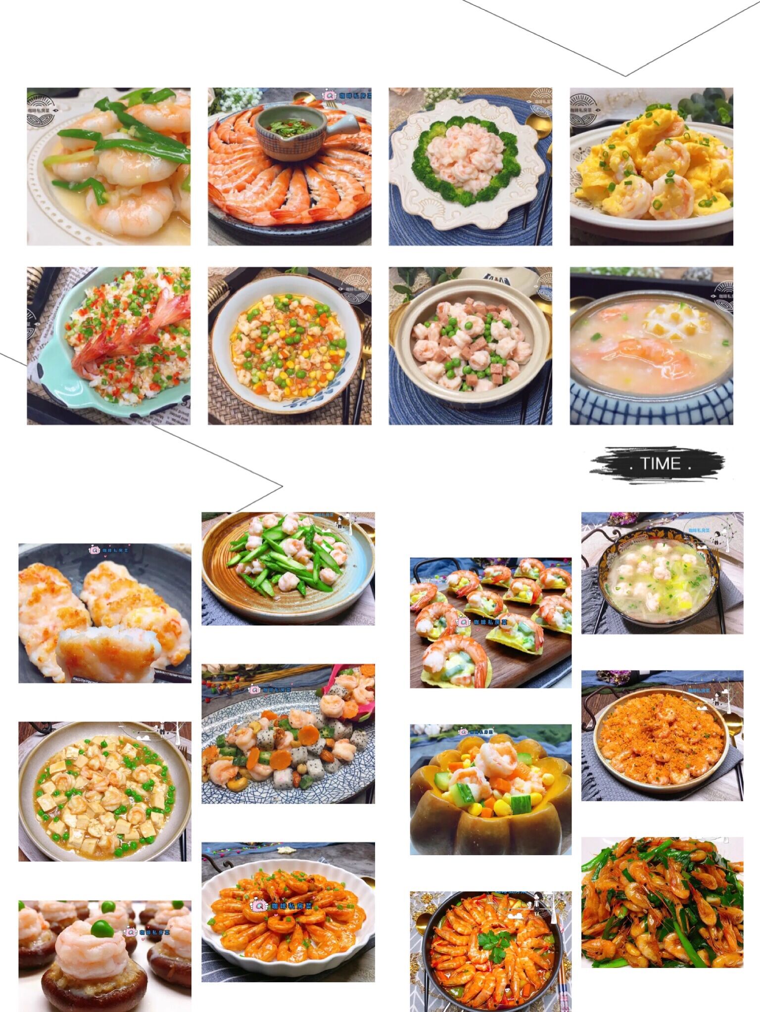 新年吉祥菜谱大全图片,过年菜谱大全家常菜虾