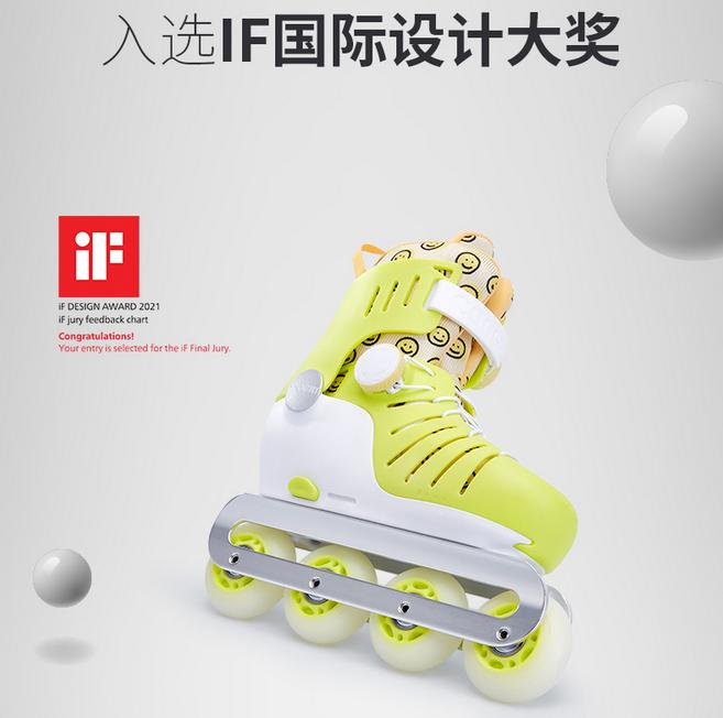 酷骑轮滑护具儿童,轮滑鞋儿童初学者酷骑
