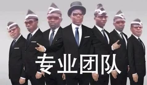 b站的英文怎么说,b站热词