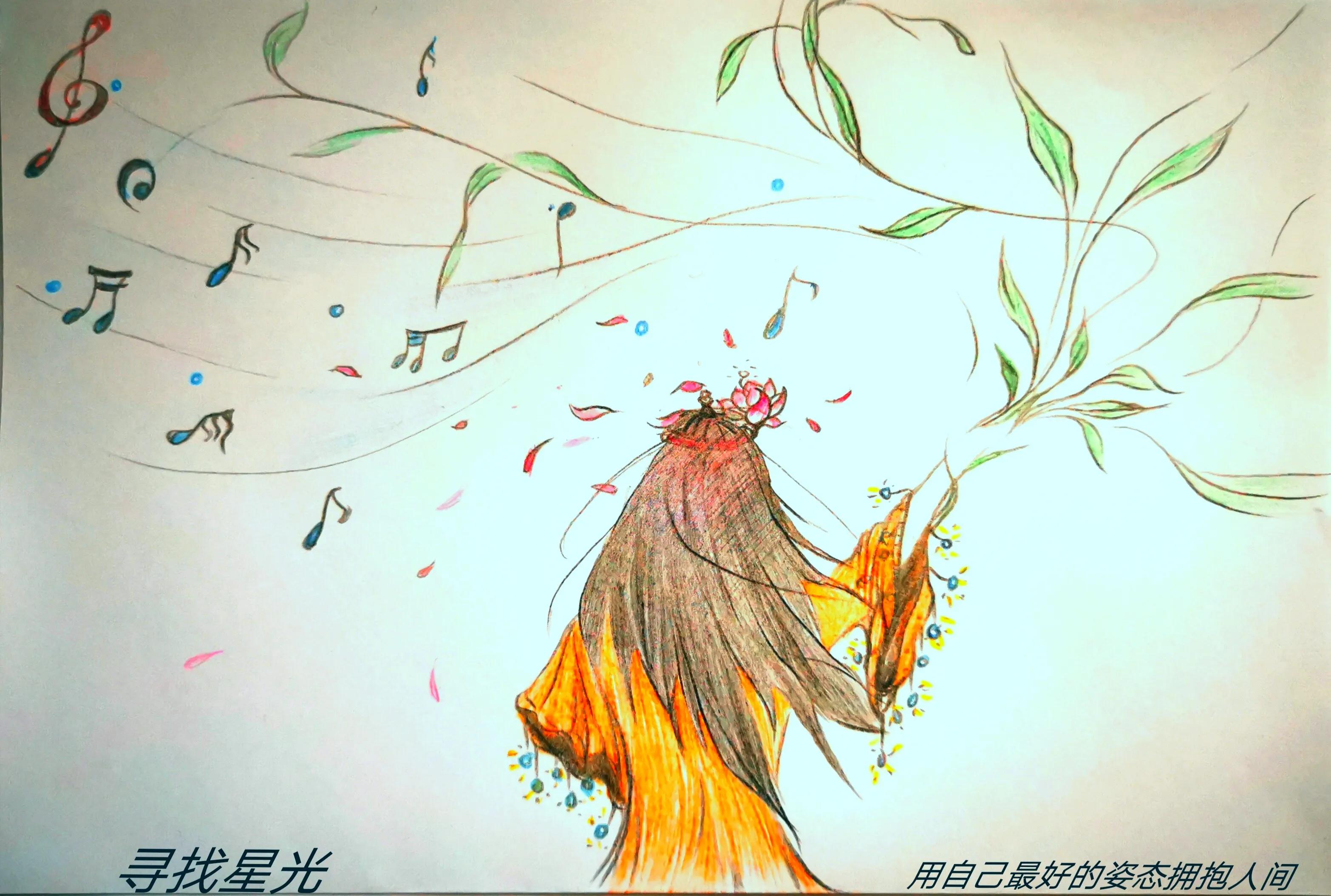 即使满身泥泞也要勇敢前行,即使脚踏淤泥也要仰望星空