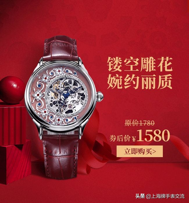 腕表石英机芯走时不准怎么维修,手表秒针不走怎么调理