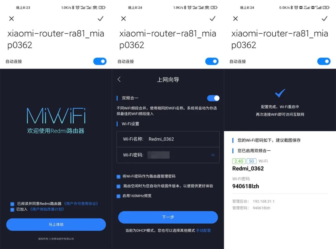 redmi路由器ax3000t,redmiax3000路由器支持5g吗