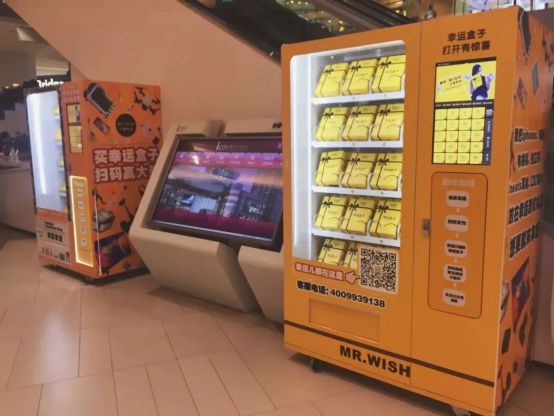 当口红机福袋机们来敲门