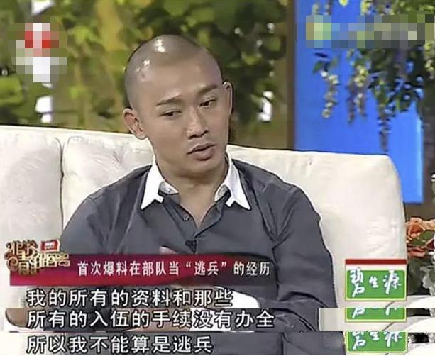 聂远个人情史,聂远情史大全