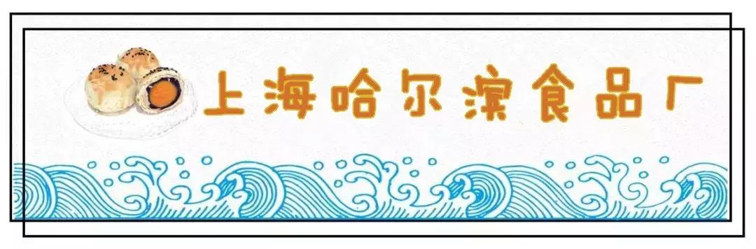 鲍师傅上海美食糕点,鲍师傅糕点有哪些值得推荐的