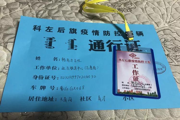 “战地”力量,长理学子的青春逆行