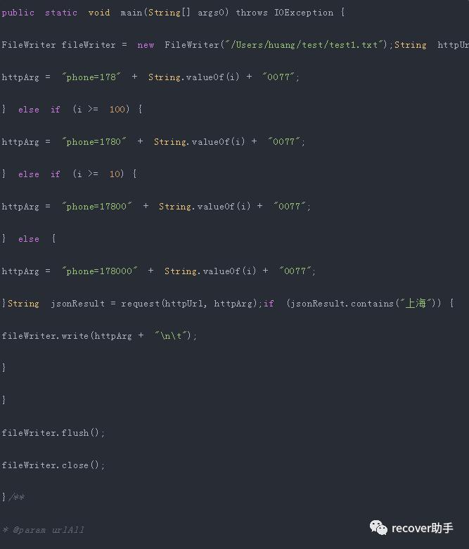 如何通过qq号查询绑定手机号,免费查询qq号绑定的手机号网站