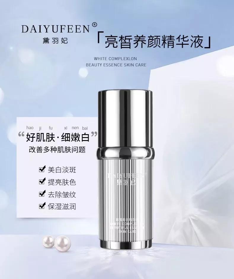 这5个方法让你轻松搞定红血丝,潮红性红血丝怎么修复