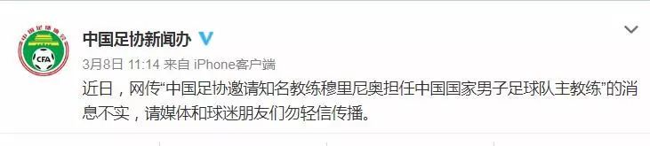 齐达内离任贝尔,卡纳瓦罗接任齐达内