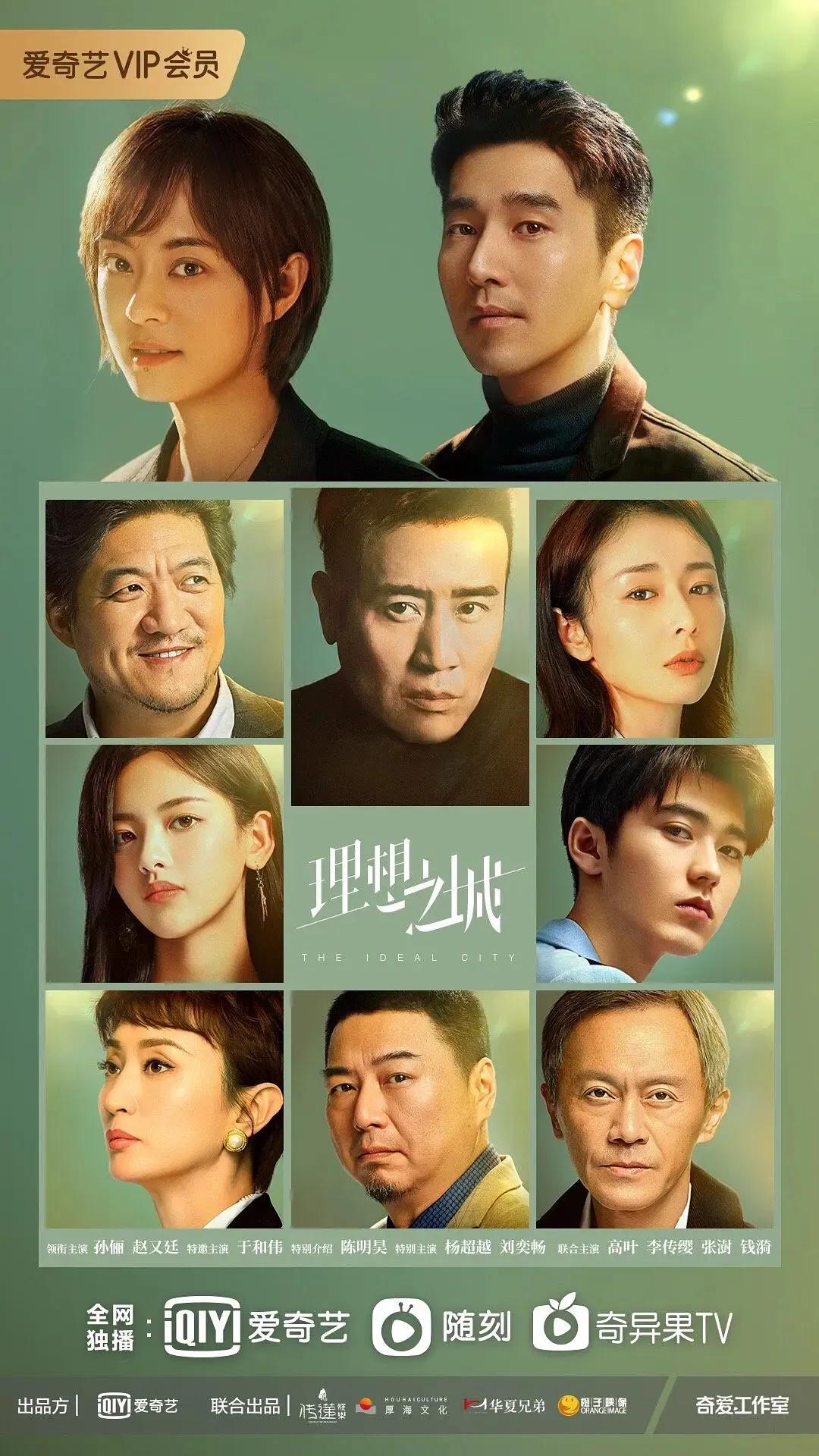 2021年爱奇艺尖叫之夜,今年爱奇艺里面有什么好看的电影