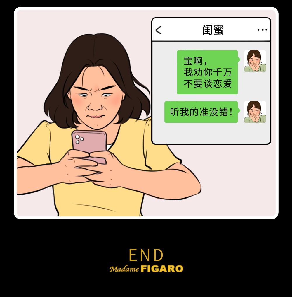 同时跟2个女生谈恋爱该怎么办,同时跟两人谈恋爱的女人