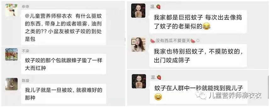 有效的驱蚊方法赶走蚊子,蚊子驱蚊小妙招