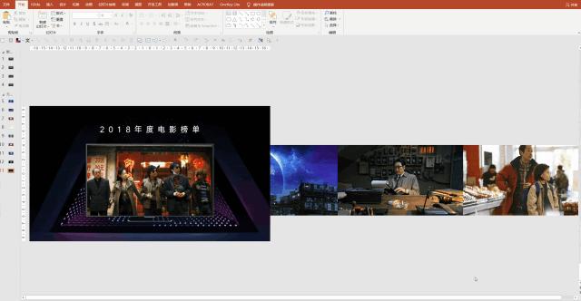 用ppt做页面滚动,怎样设置滚动播放ppt