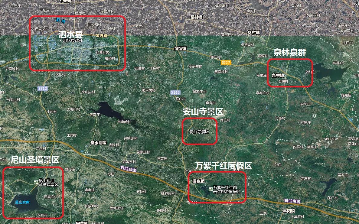 泗水县未来三年的发展规划,泗水县重点发展