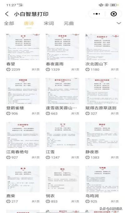 爱普生l4166打印机怎么样,爱普生l4166墨仓式一体机价格