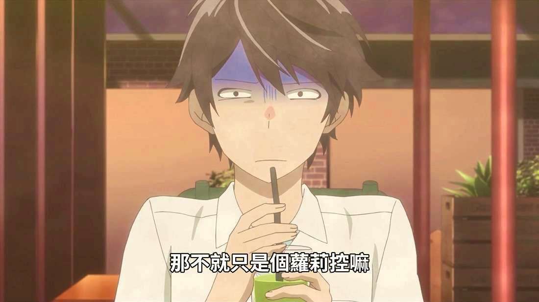 动漫：校花菅原新菜初恋是一名大叔，大叔只喜爱少女纯情一面