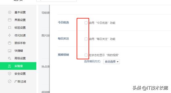 软件广告弹窗怎么解决,系统弹窗广告怎么去除