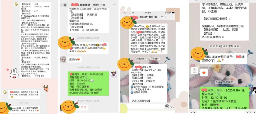 口碑见证,好评如潮!超500+学员已体验199元朗阁体验课